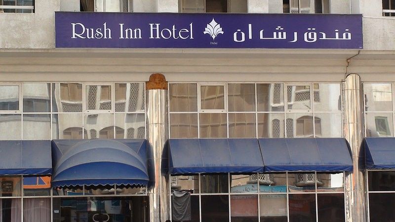 Rush Inn Hotel Дубай Екстериор снимка